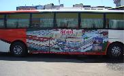 Chay Chom Nas Bus Sticker